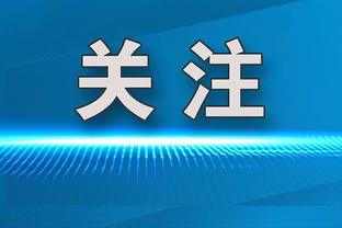 曼城生涯首冠！科瓦西奇社媒晒捧杯照：首个冠军总是非常特别